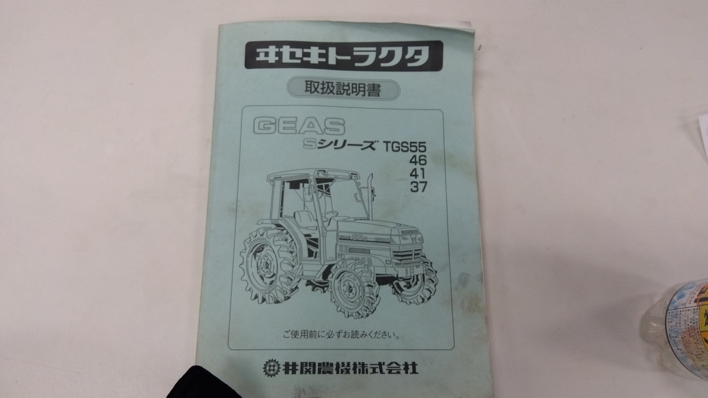 イセキ 中古 トラクター TGS37-GPCY 「宮城店2465」