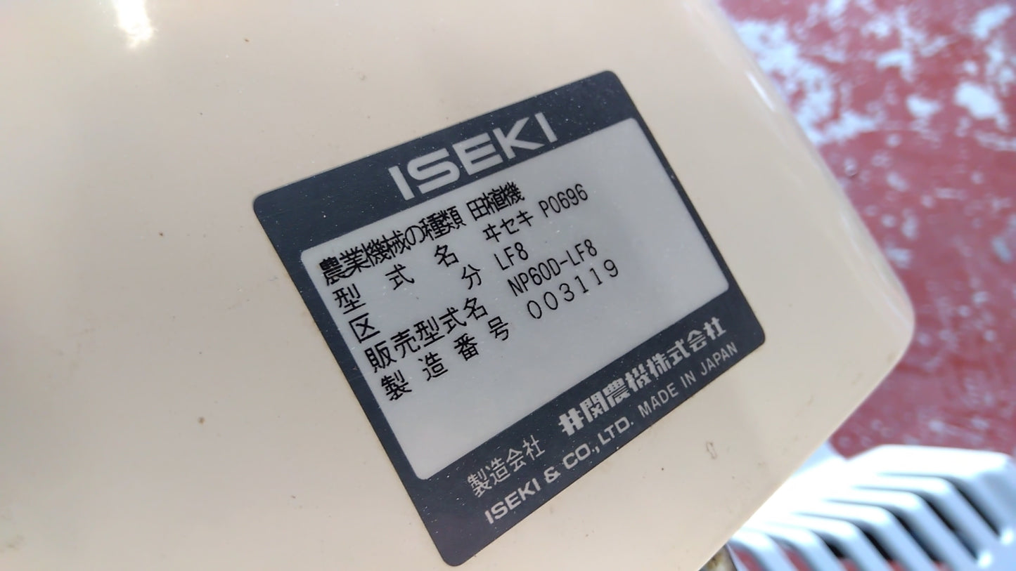 イセキ 中古 田植機 NP60D-LF8 「宮城店2570」