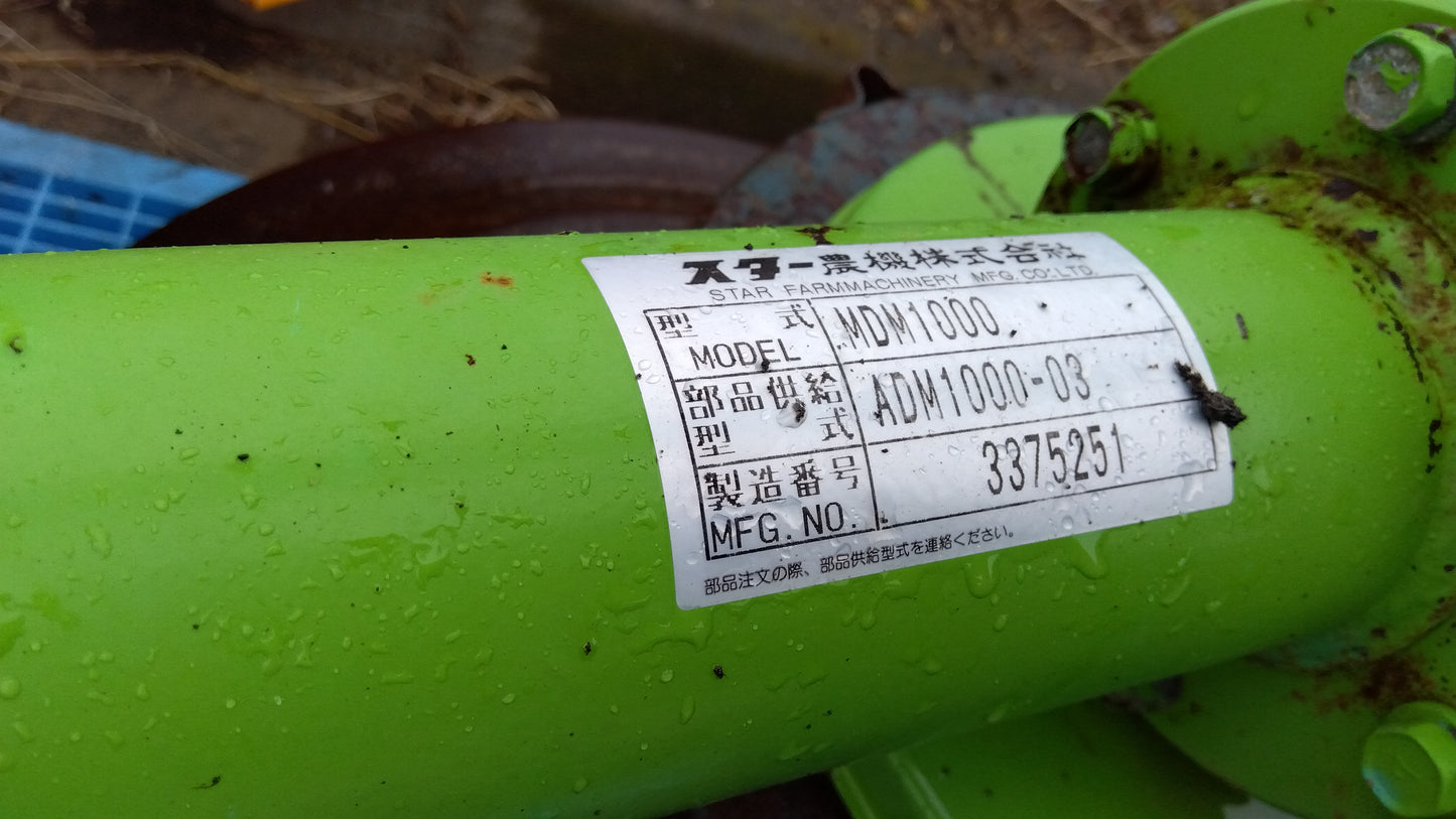 スター 中古 ディスクモア MDM1000 「宮城店2599P」