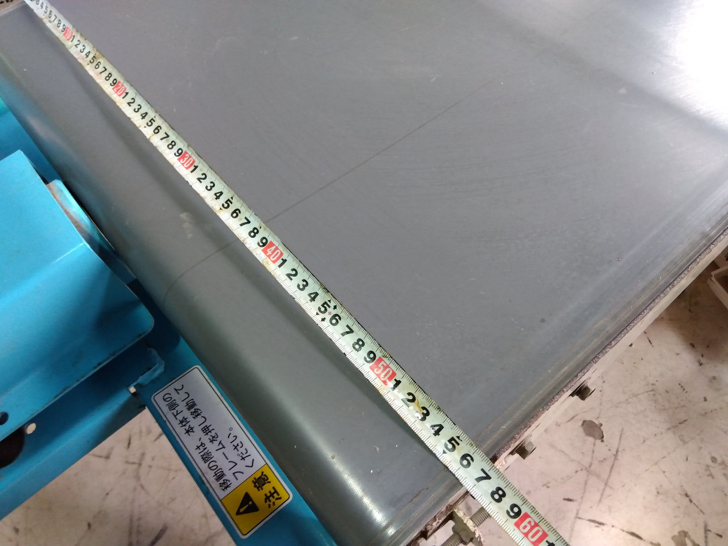 ミツワ 枝豆選別コンベア GSC-04相当?【山形店9645】