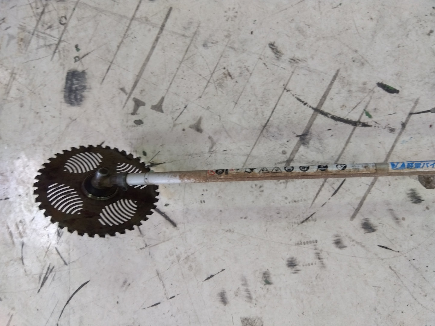 共立 中古 背負刈払機 RME2330BW 【山形店 9626】