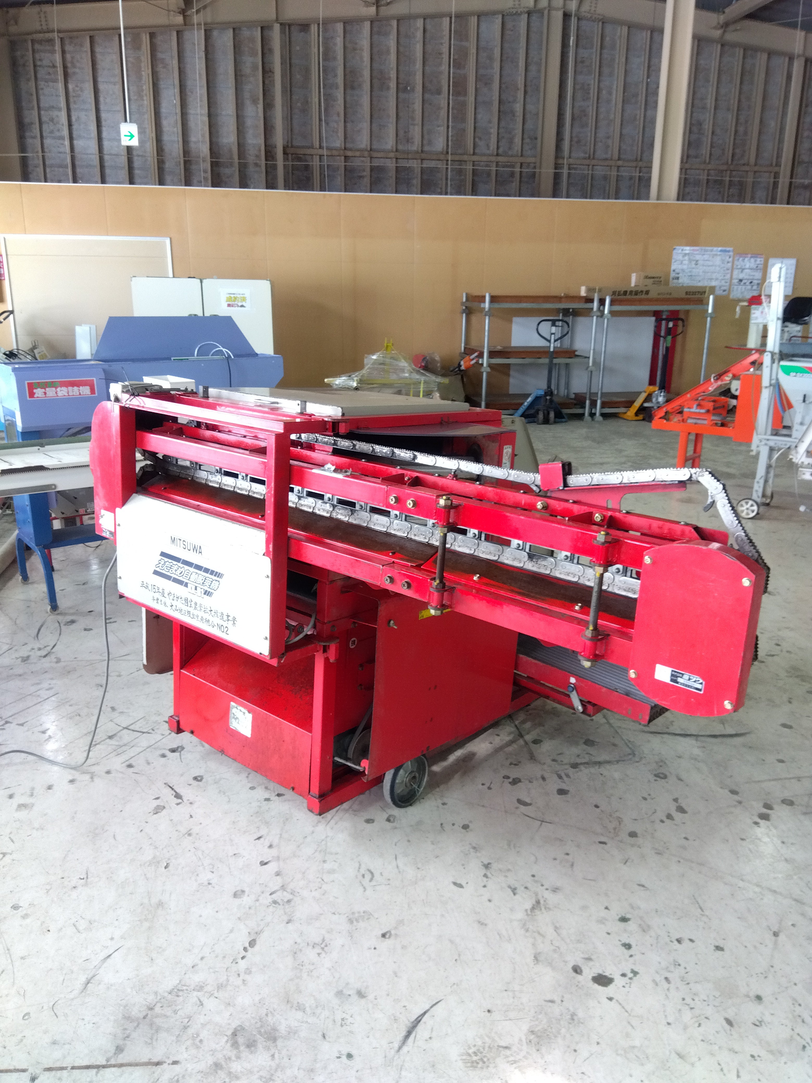 ミツワ 中古 全自動枝豆脱莢機 KX-D1 T 【山形店 9639】 – 農キング