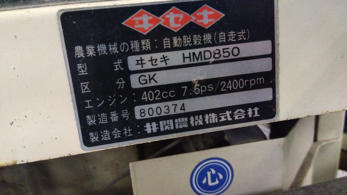 イセキ 中古 ハーベスター HMD850GK 「岩手店91」