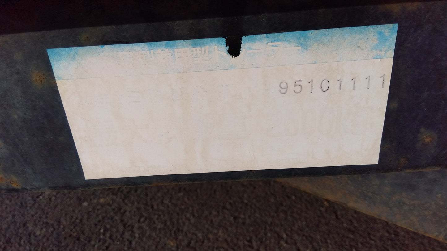 三協 中古 トレーラー 型式不明 「岩手店230」