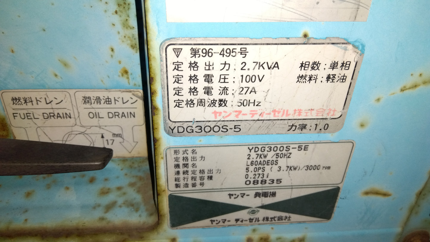 ヤンマー 中古 発電機(投光機付き) YDG300VS -5E 「岩手店328」