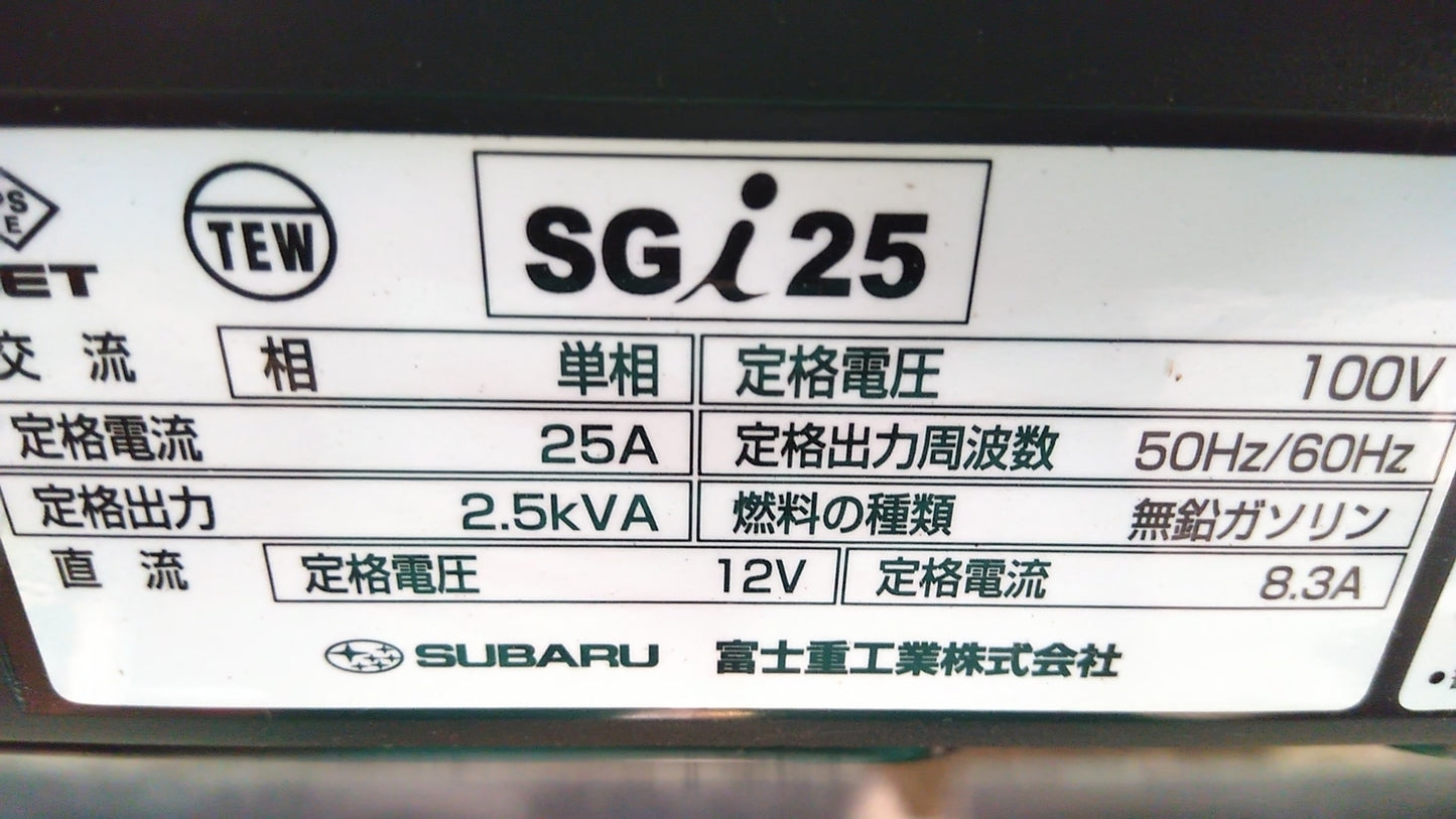 スバル 中古 発電機 SGi25 「岩手店332」