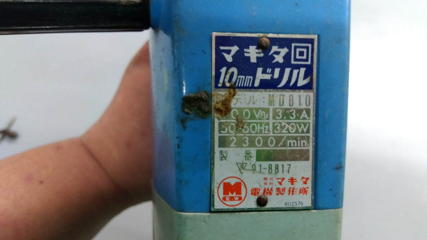 マキタ 中古 電気ドリル MDB10 「岩手店180」