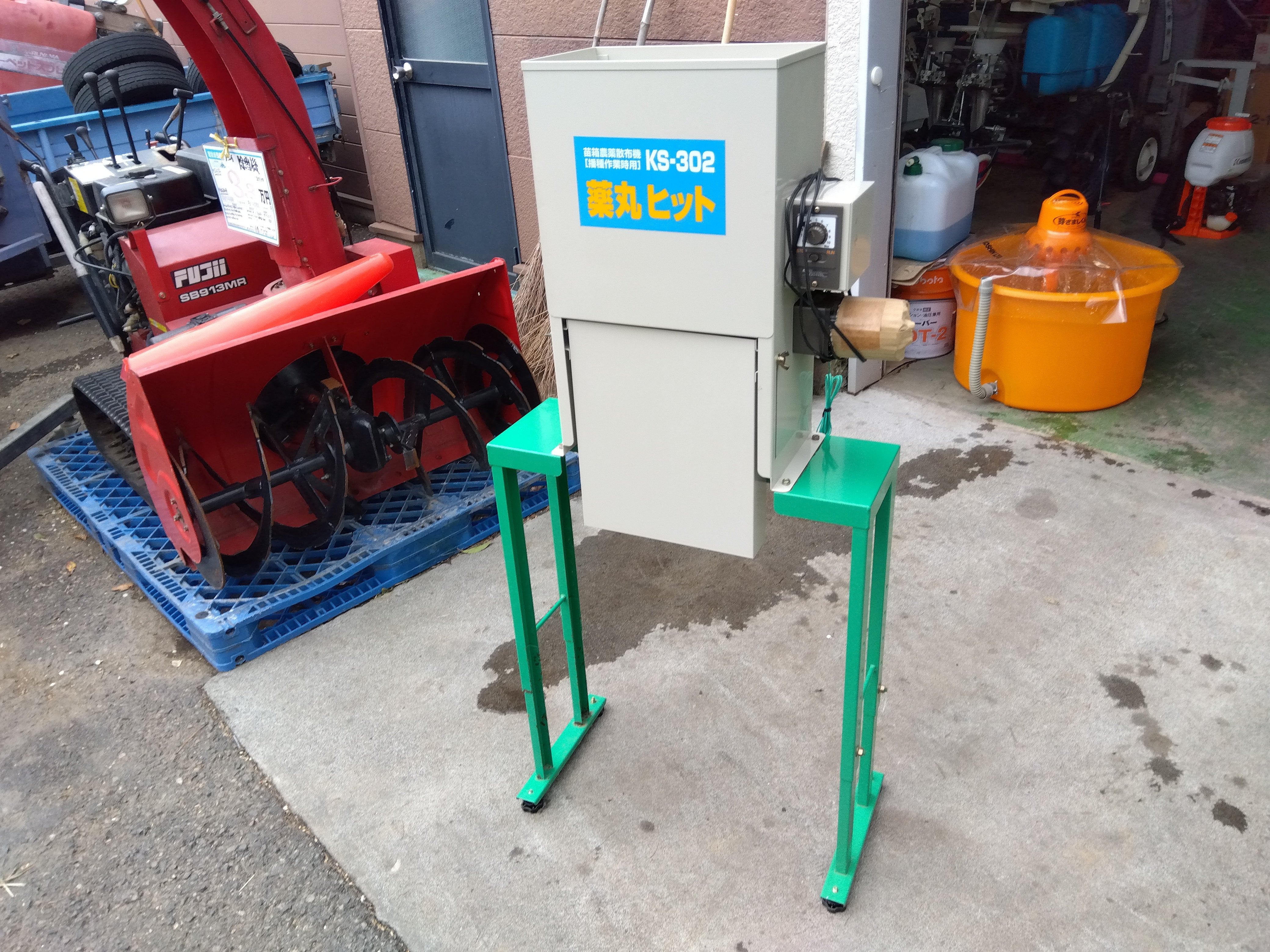 ホクエツ　苗箱農薬散布機　KS-302 ホクエツ 中古 苗箱農薬散布機 KS-302 – 農キング