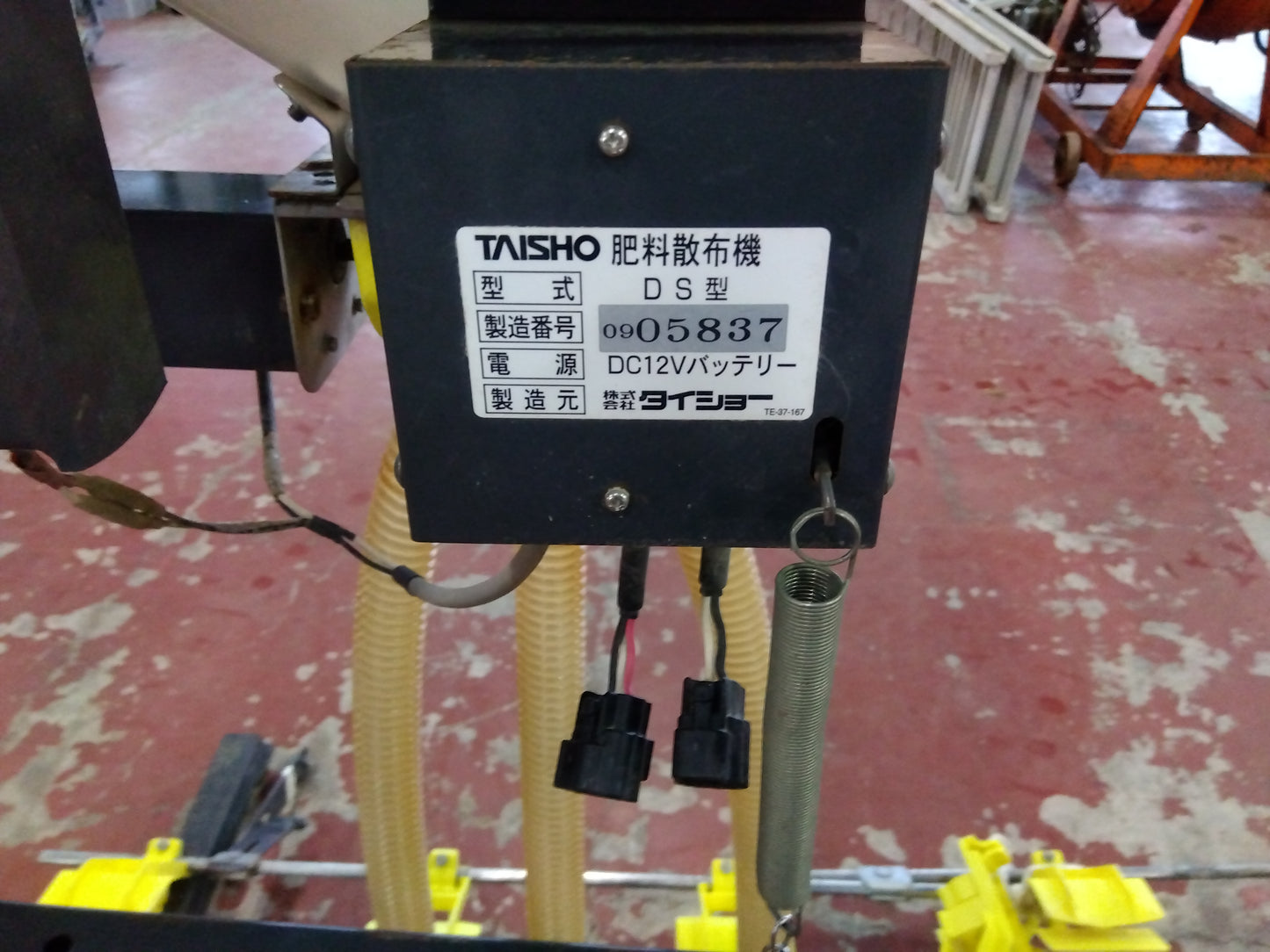 タイショー 中古 グランドソワー DS100MT 【宮城店2771】