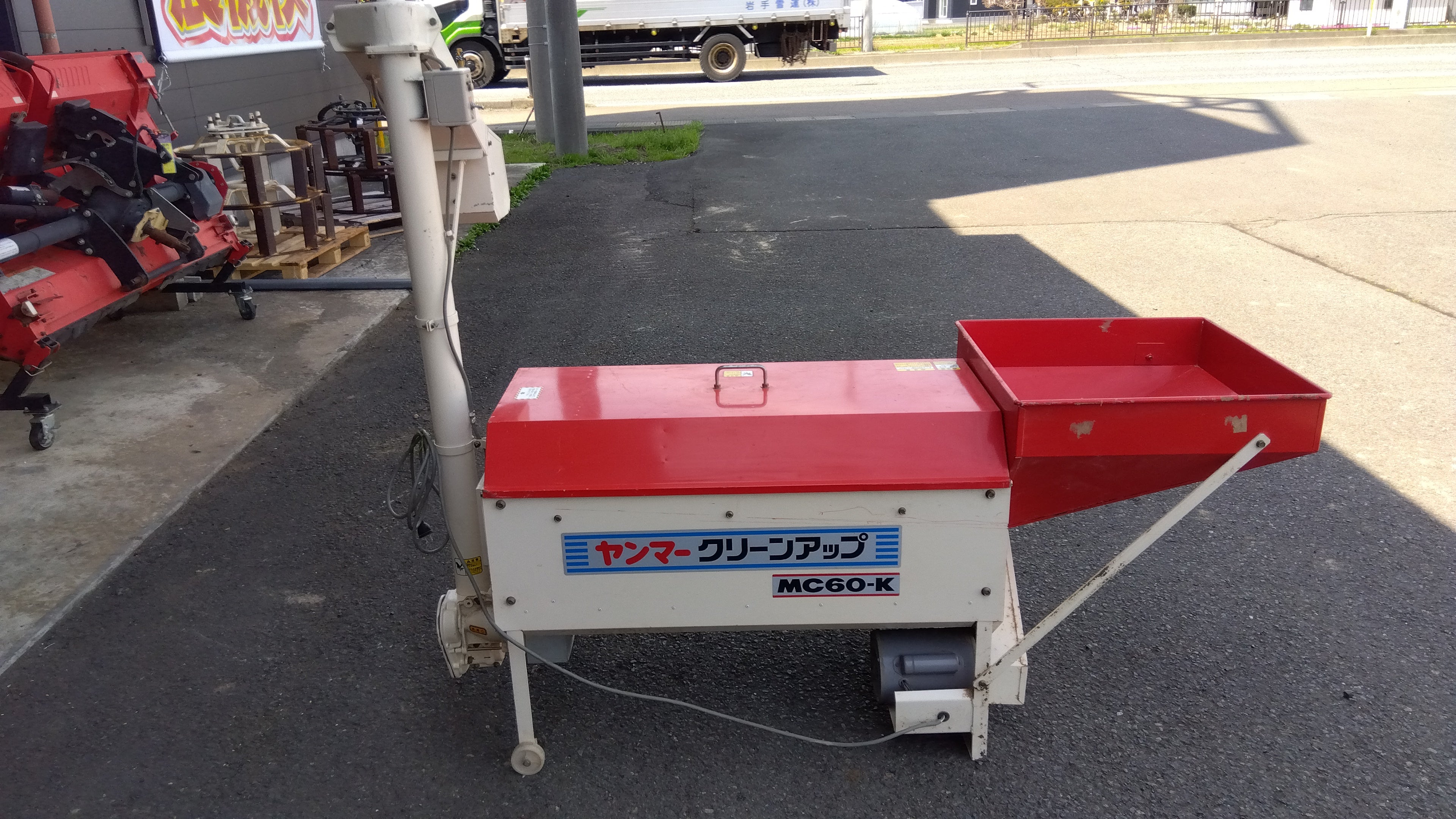 【中古】 まぶしさをだきしめて ヤンマー 中古 粗選機 MC60-K 「岩手店350」 – 農キング