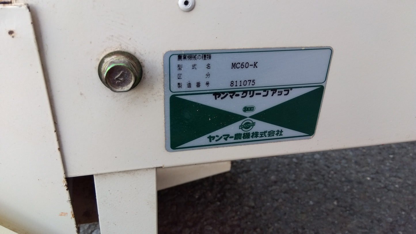 ヤンマー 中古 粗選機 MC60-K 「岩手店350」