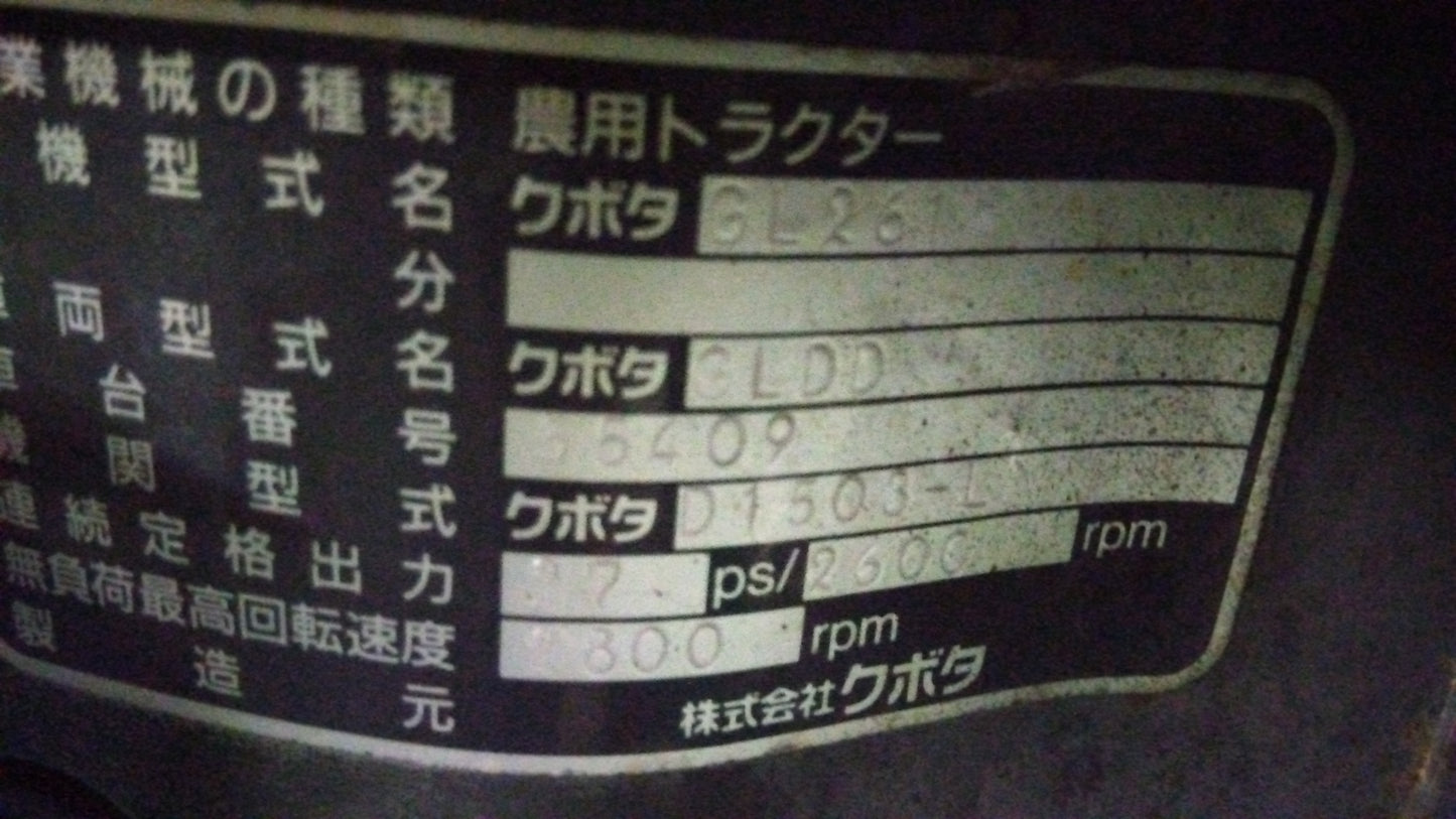 クボタ 中古 トラクター+ロータリー GL261+RL160G 「岩手店448」