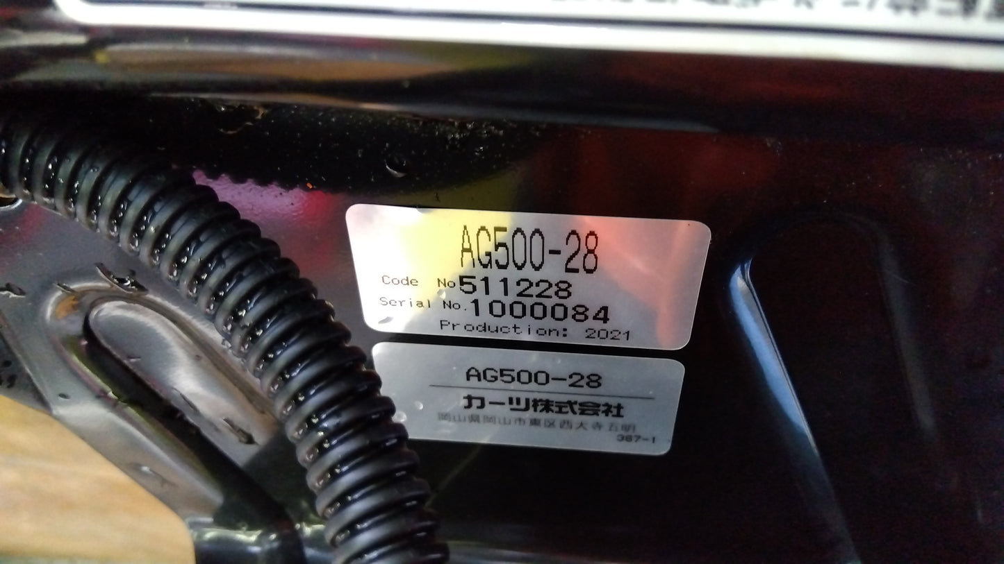 カーツ 中古 エンジンオーガー AG500 「岩手店388」