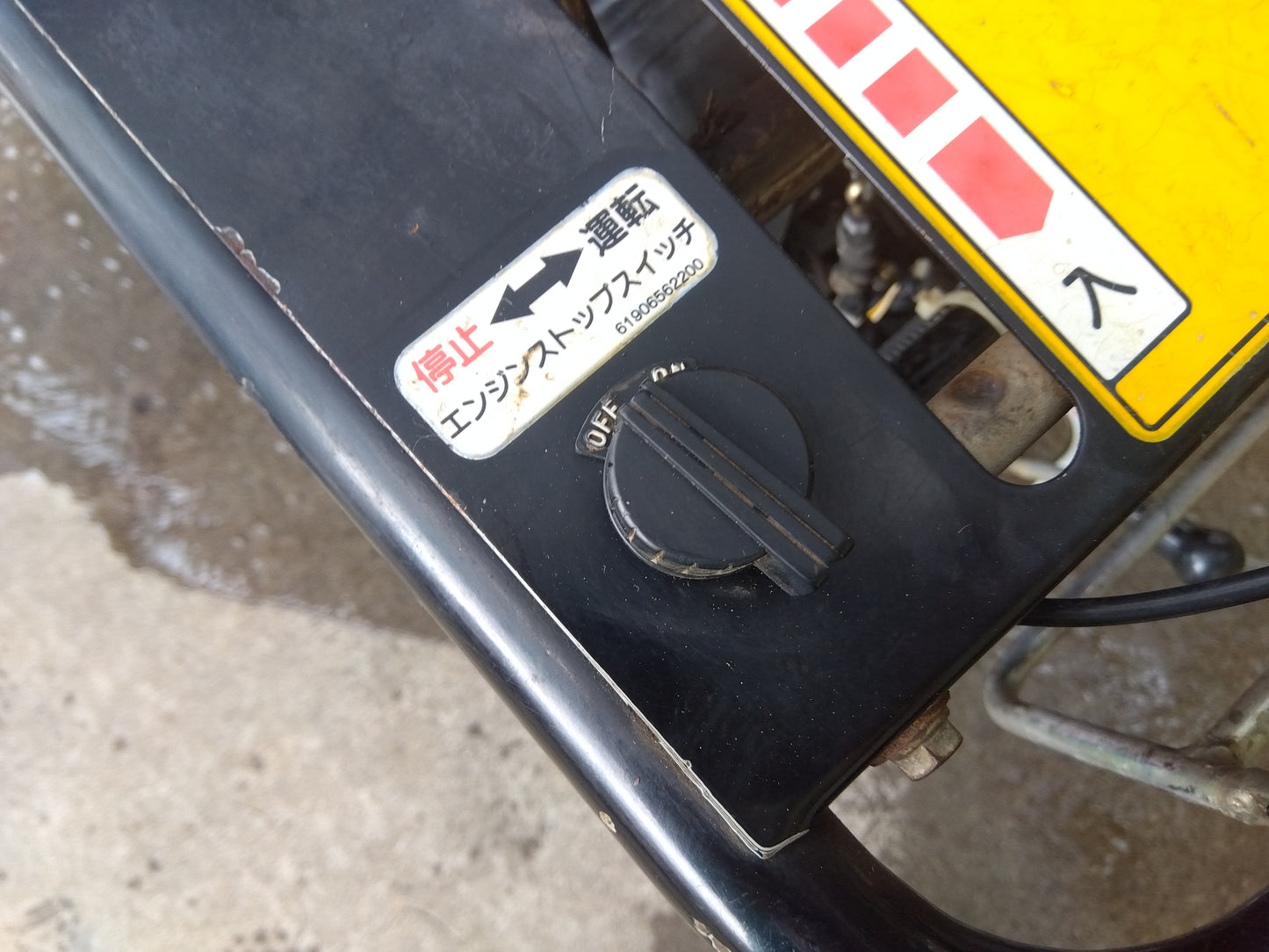 共立 中古 マルチスプレイヤー CHS350