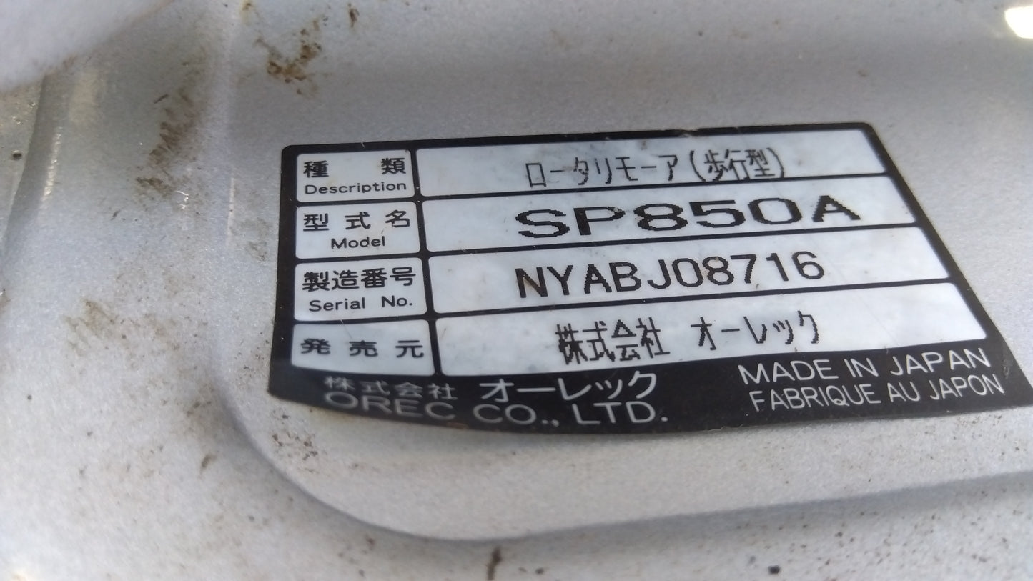 【ジャンク品】 オーレック 中古 スパイダーモア SP850A「岩手店525」