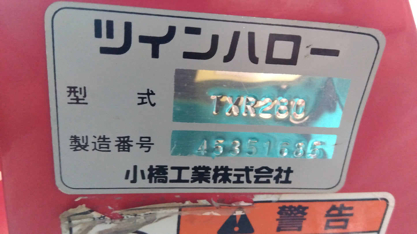 コバシ 中古 ハロー TXR280 「岩手店581」