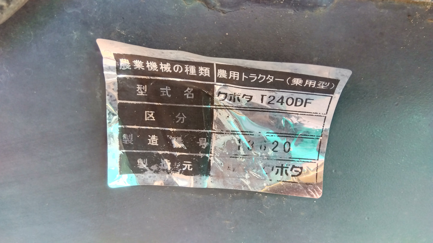 クボタ 中古 トラクター+ロータリー T240DF-PC+RL161T 「岩手店662」