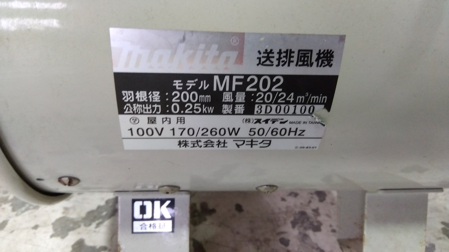 マキタ 中古送排風機 NF202 【山形店9876】