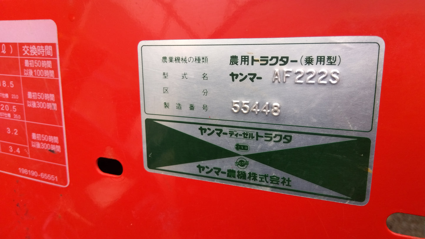 ヤンマー 中古 トラクター+ロータリー AF222S+R215M 「岩手店699」