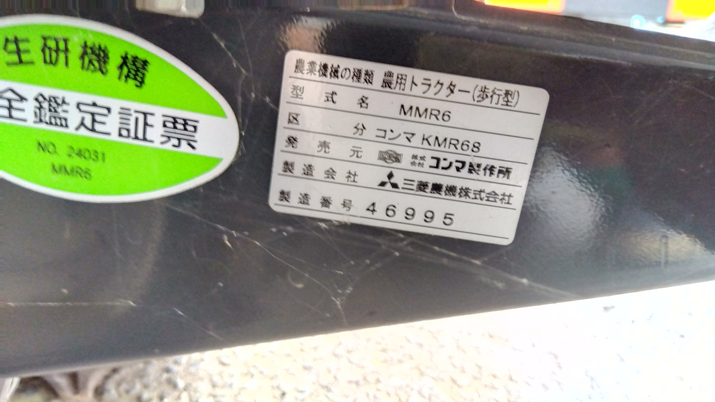 【ジャンク品】コンマ 中古 耕耘機 KMR6 「岩手店78」