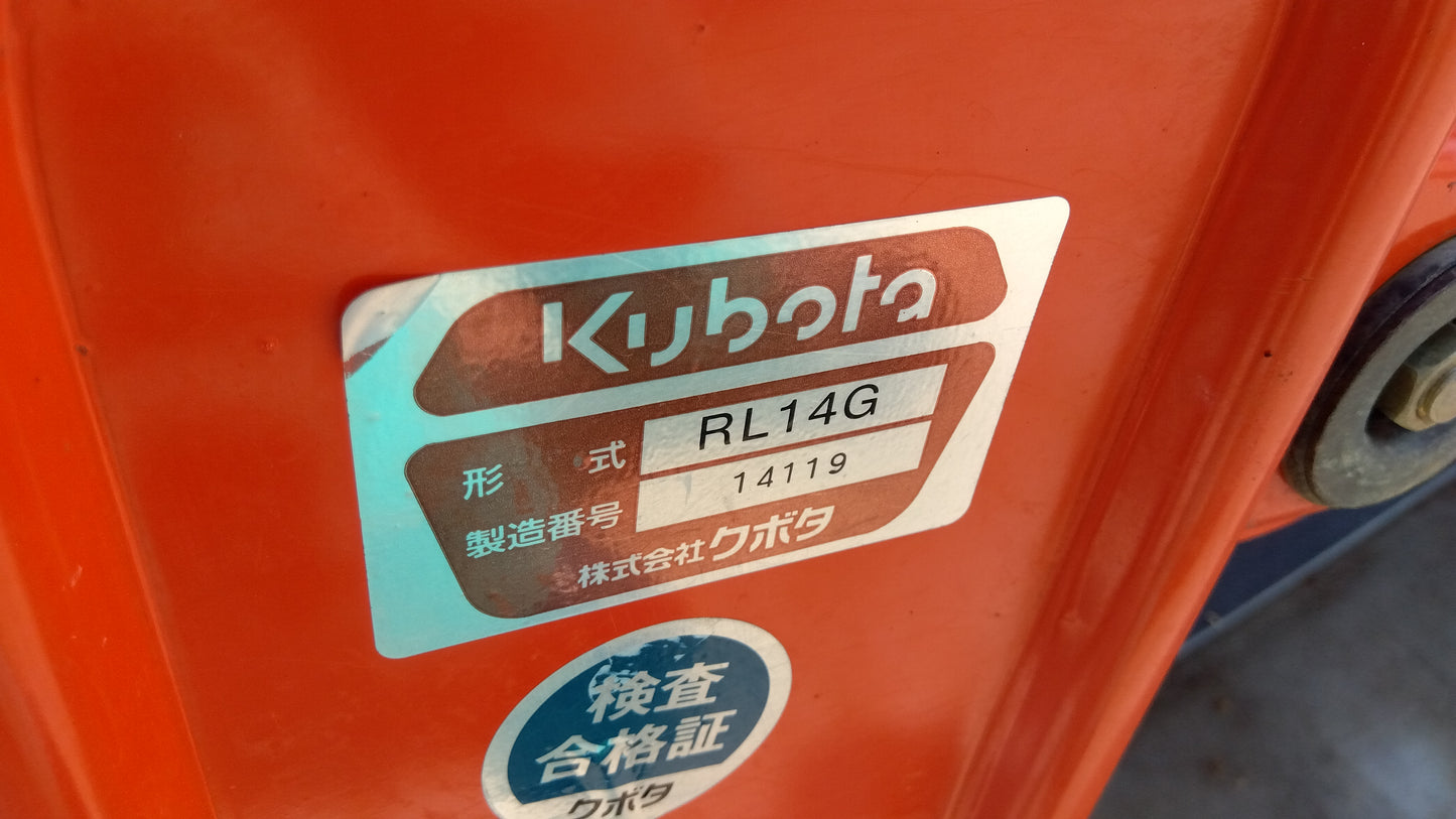 クボタ 中古 トラクター+ロータリー GL19+RL14G 「岩手店713」