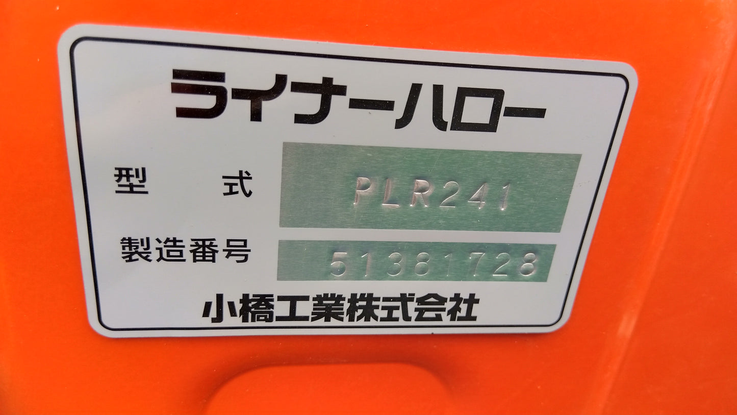 コバシ 中古 ハロー PLR241 「岩手店687」