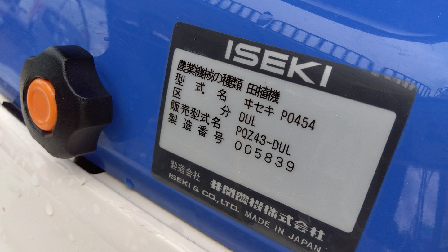 イセキ 中古 田植機 PQZ43-DUL 「岩手店753」