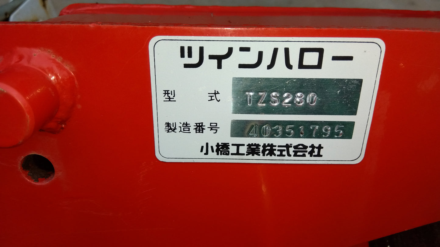コバシ 中古 ハロー TZS280 「岩手店606」