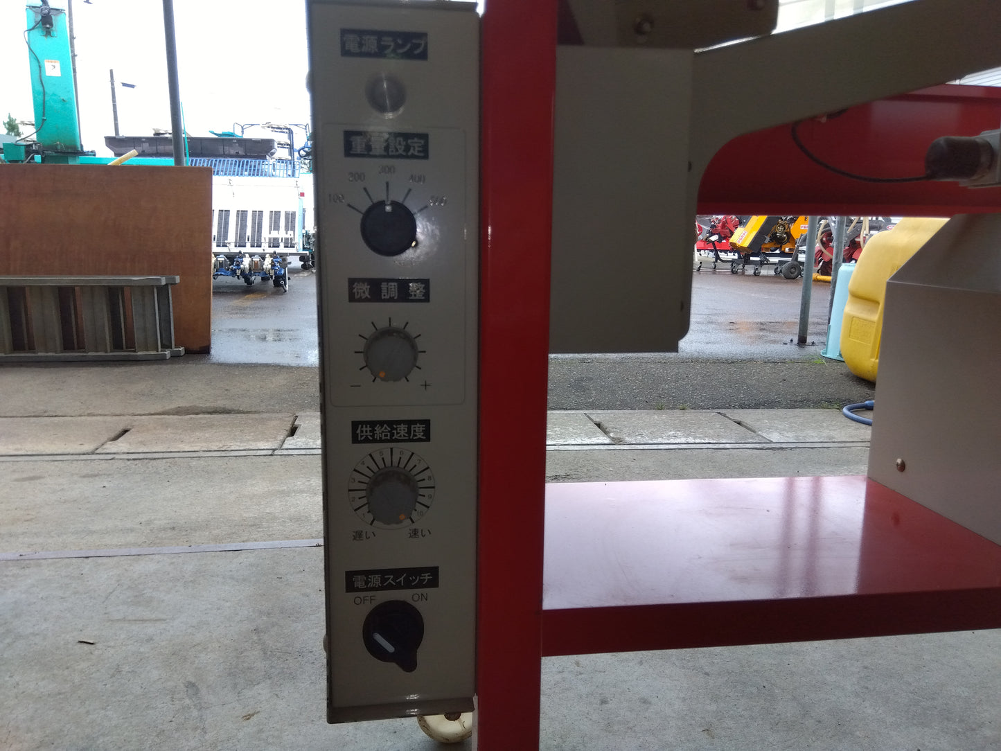 ミツワ えだまめ定量袋詰機 IB-3型(赤色) 【山形店 10194】