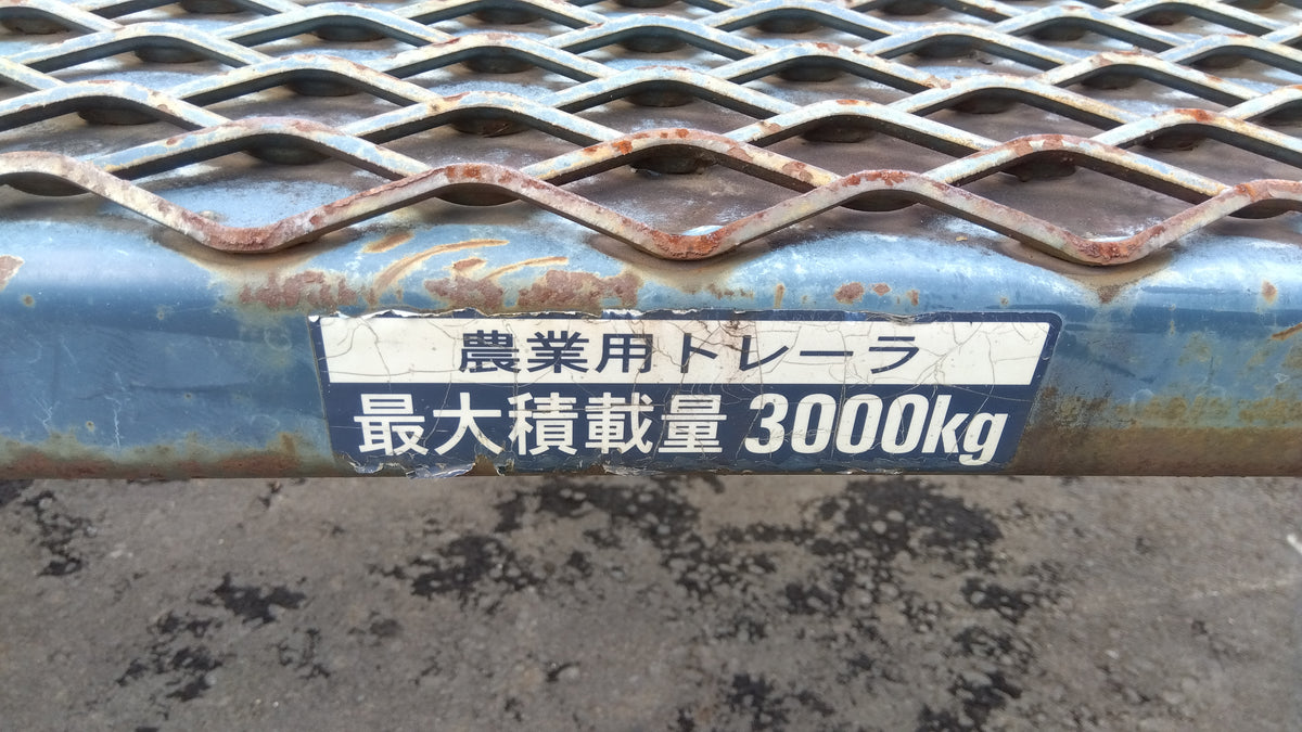 サンワ 中古 トレーラー MHT-JWE 「岩手店827」