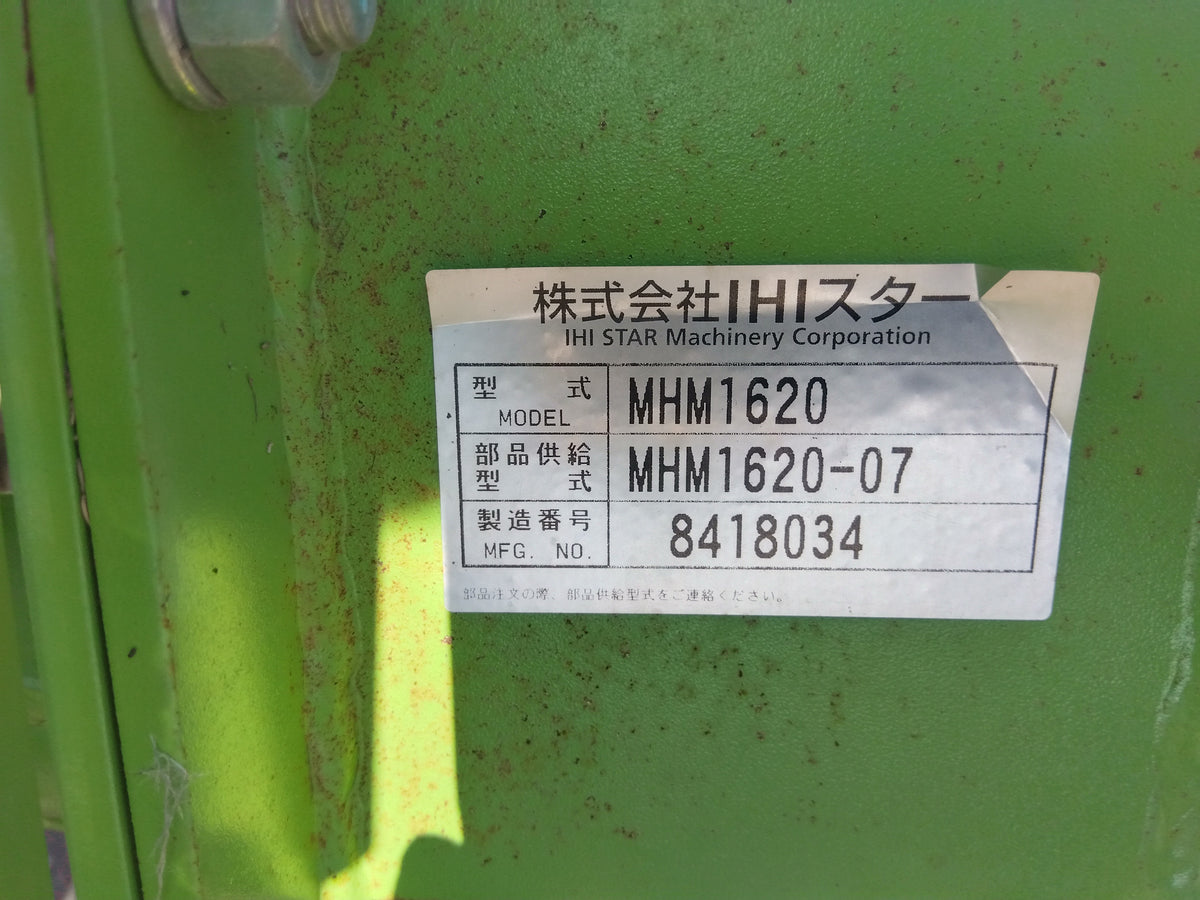 スター 中古 集草機(へーメーカー) MHM1620 【宮城店3110】