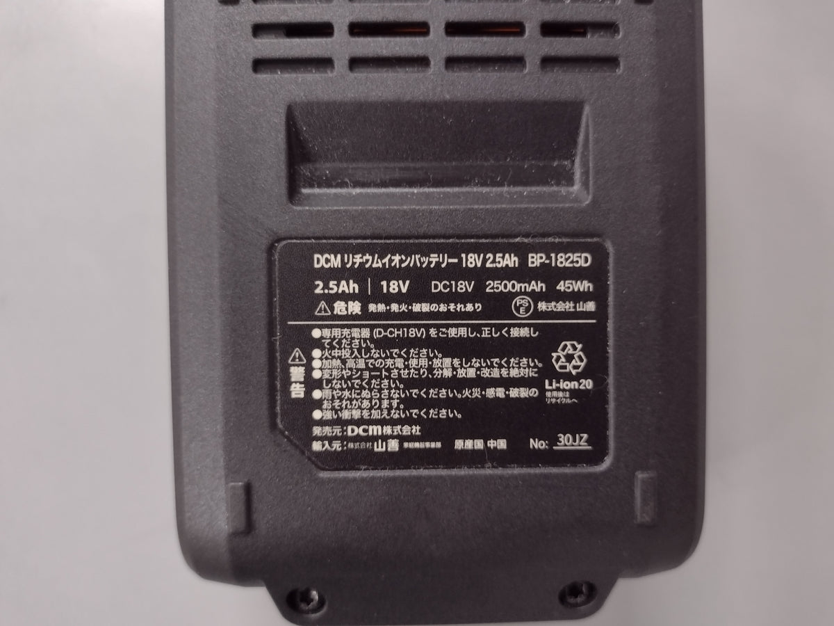 DCM 中古 充電式グラストリマー D-GT18V 【岩手店764】