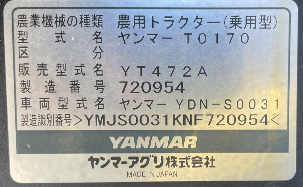 ヤンマー 中古 トラクター 72馬力 デルタ フロントローダー 327時間 YT472A