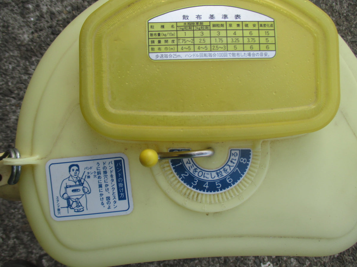 みのる 中古 散粒機(均太) LS-T