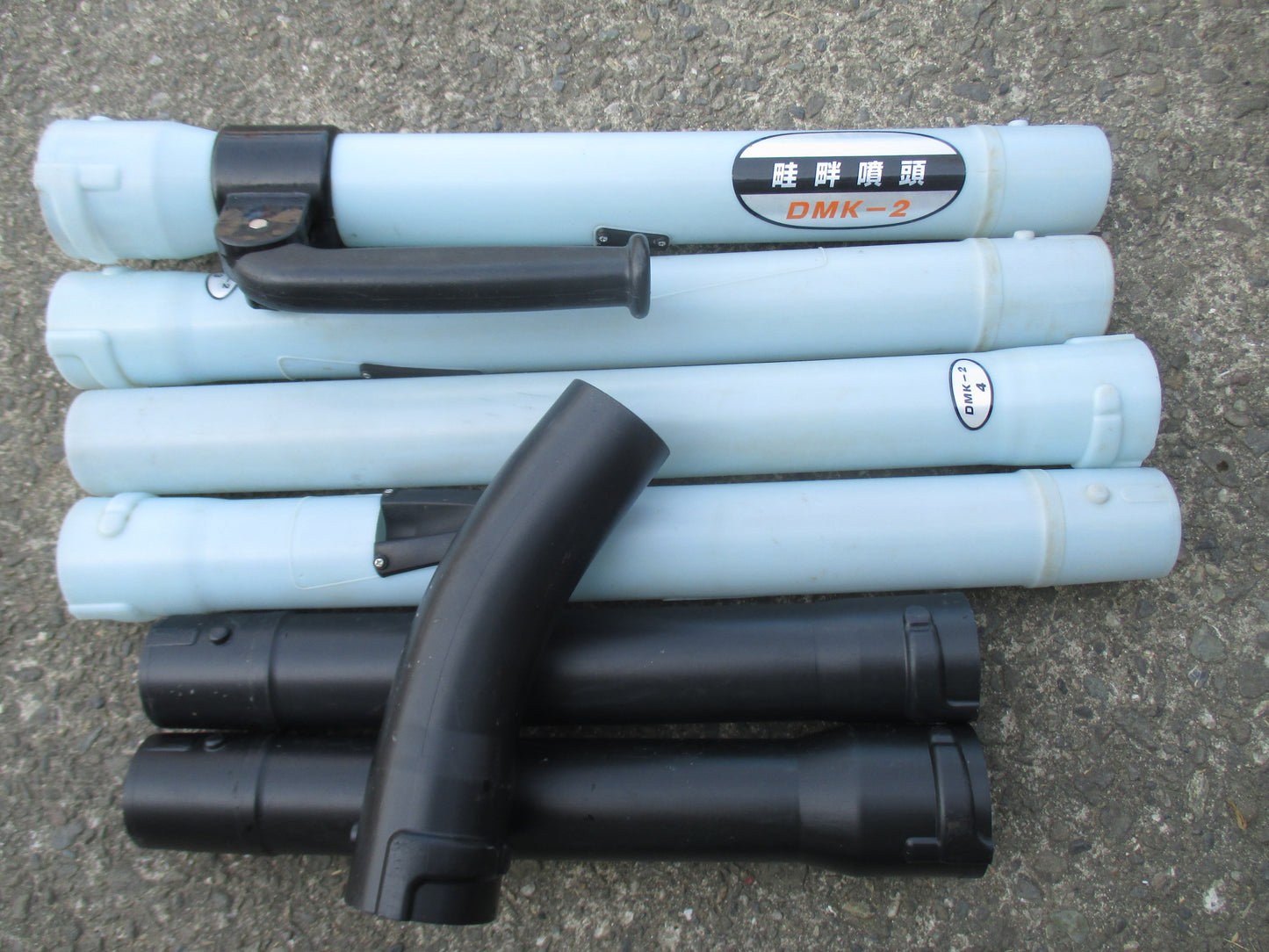 共立 中古 エンジン背負い動力散布機 DMC606G