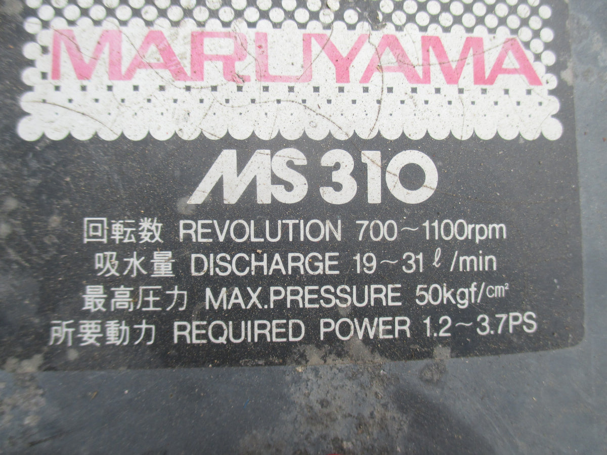 丸山 中古 セット動噴 MS310