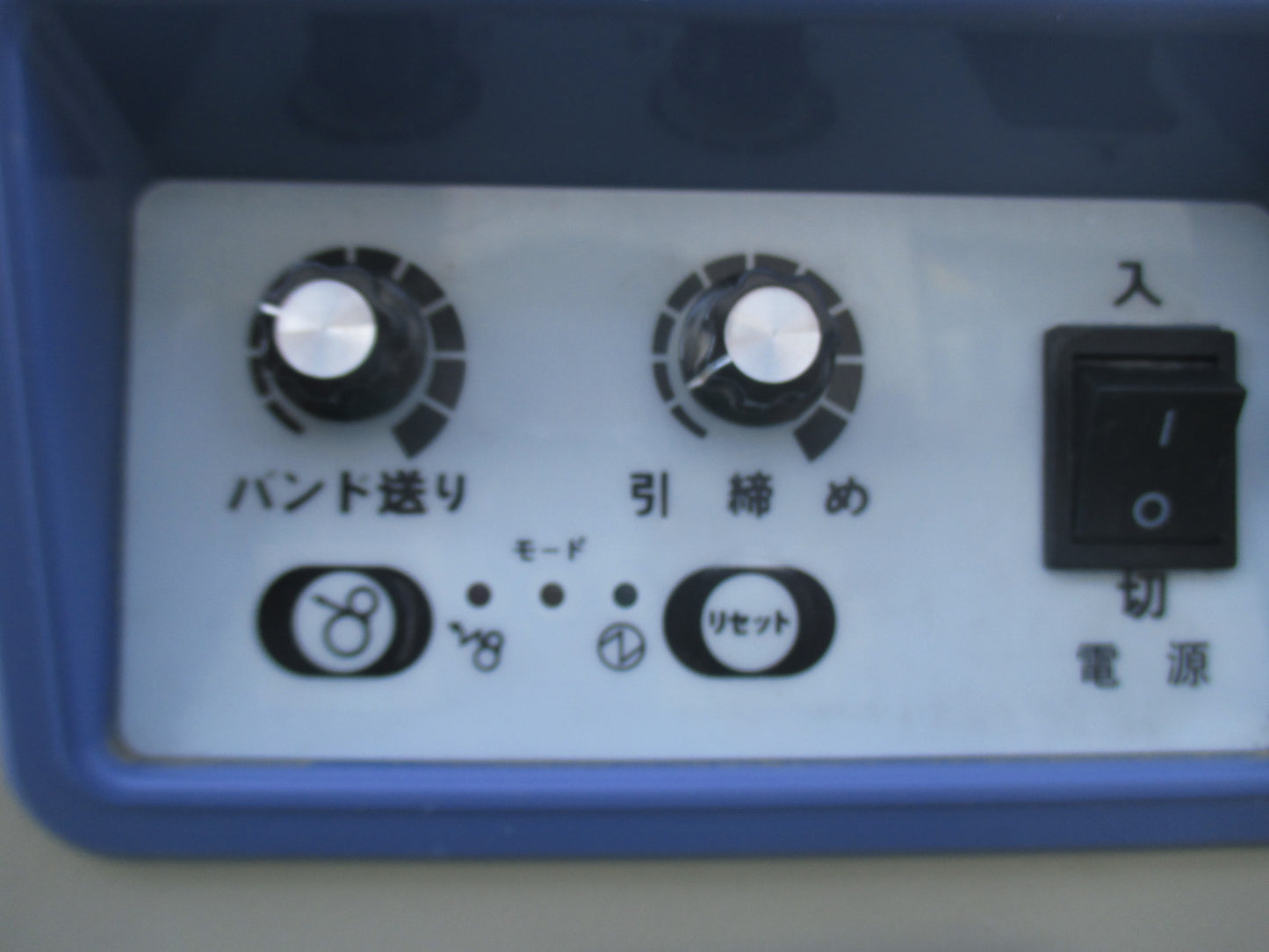 ストラパック 中古 梱包機 D55