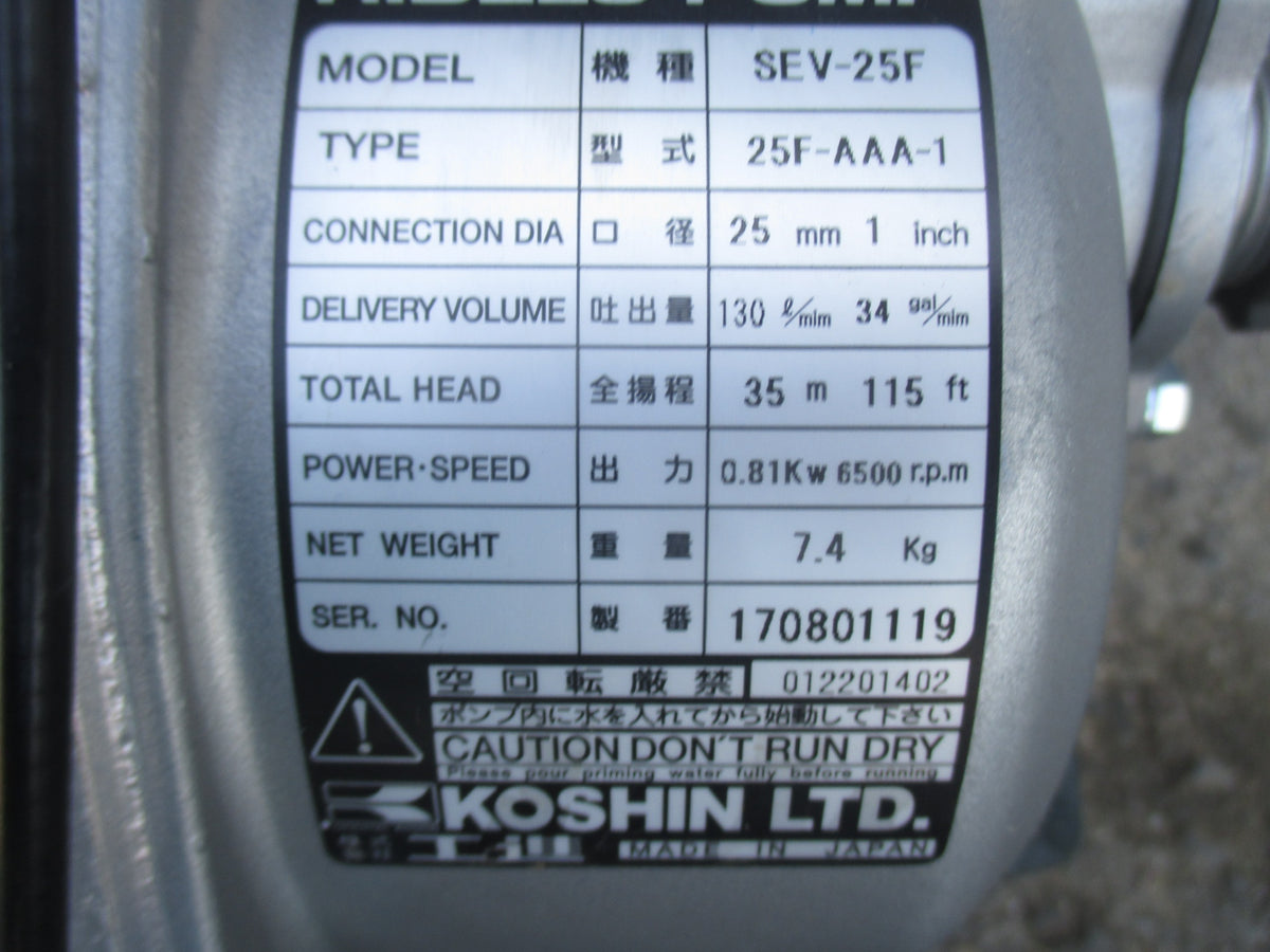 コーシン 中古 エンジンポンプ 25F-AAA-1