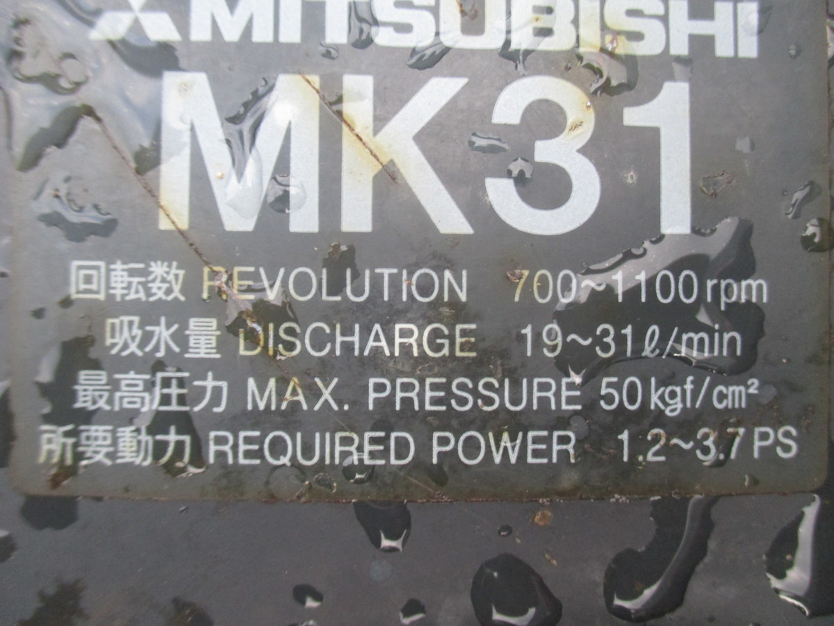 三菱 中古 セット動噴 MK31