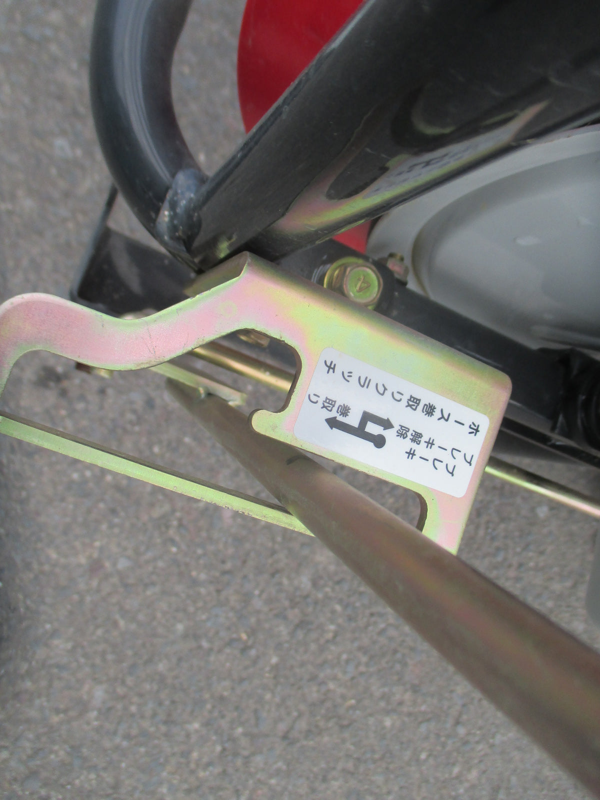 共立 中古 自走式セット動噴 VSC3550G
