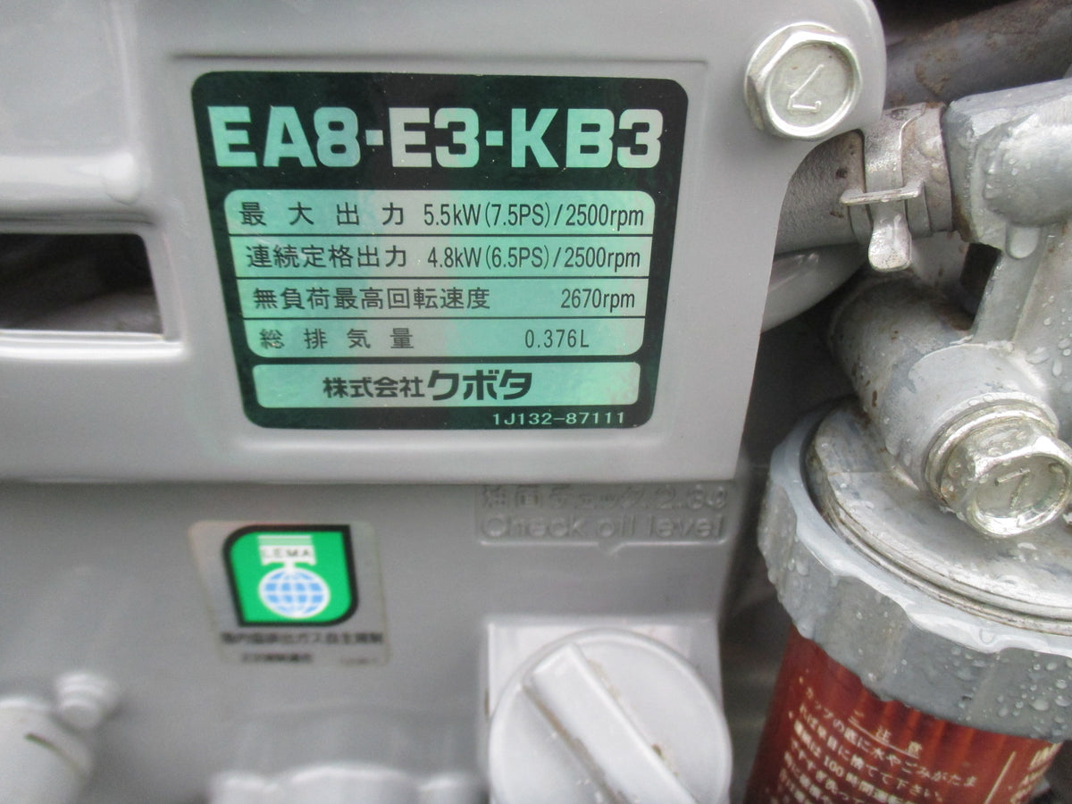 クボタ 中古 耕耘機 K75