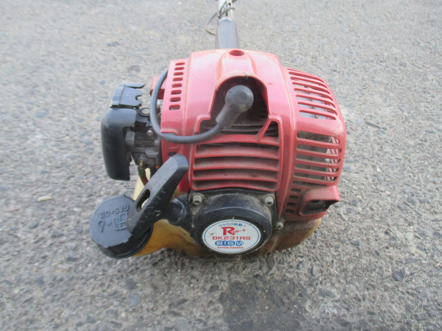 丸山 中古 刈払機 BK231RS