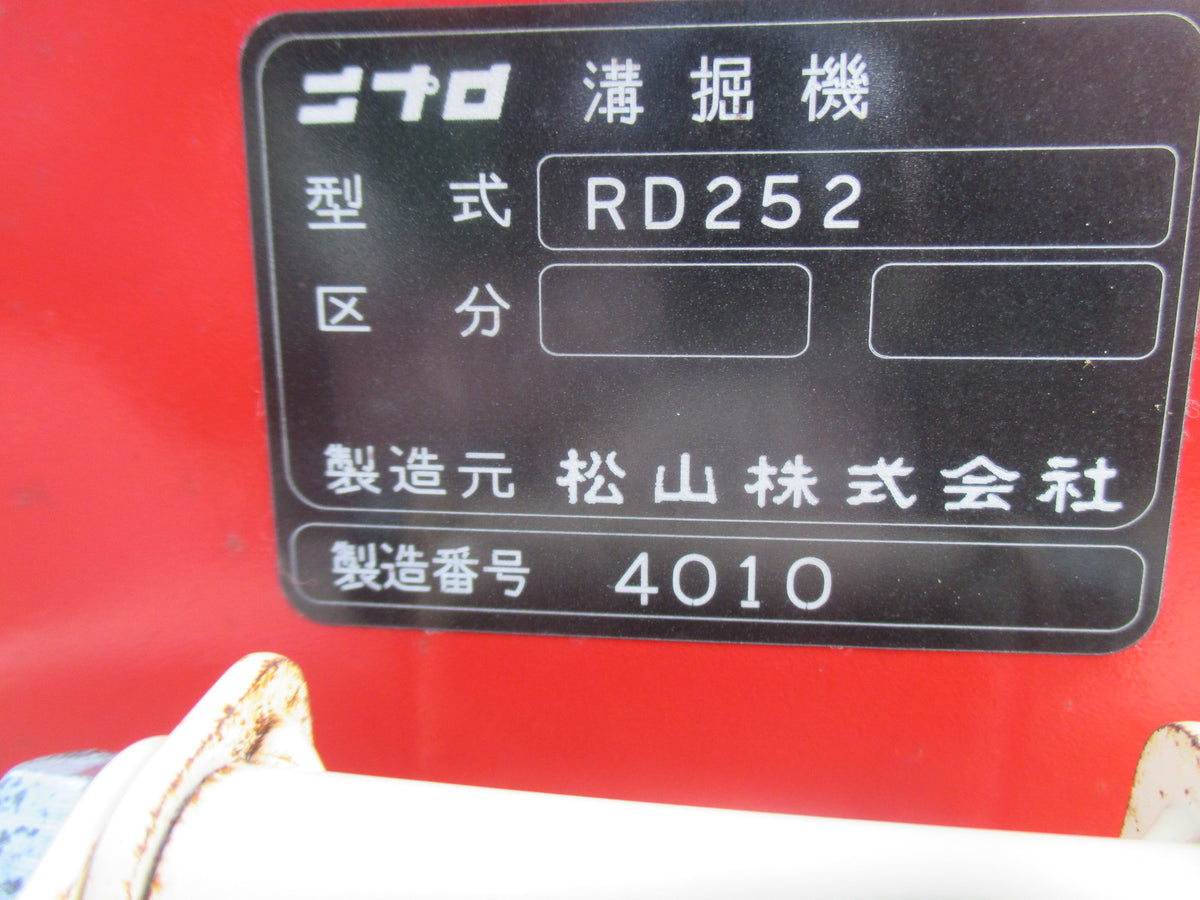 ニプロ 中古 溝掘機 RD252機