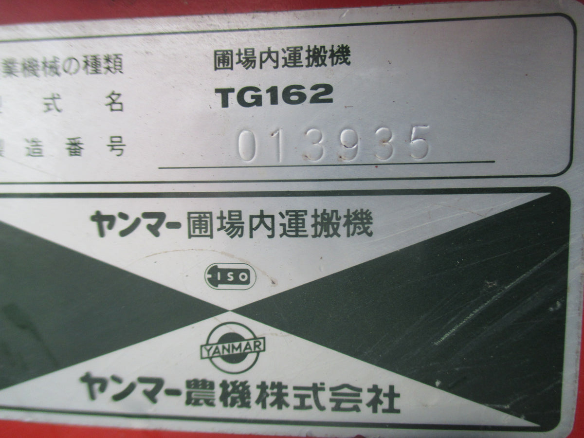 ヤンマー 中古 運搬車 TG162