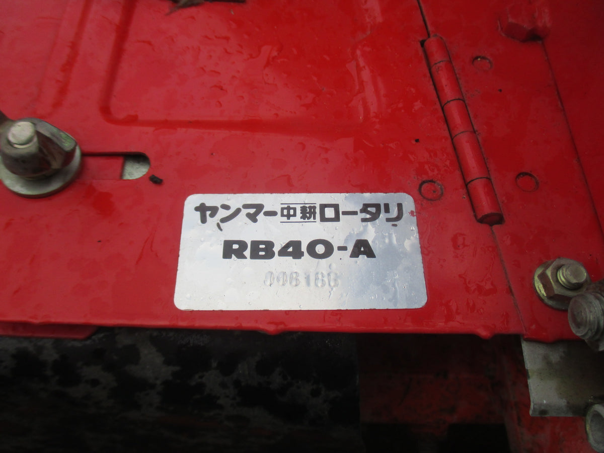 ヤンマー 中古 耕耘機 PRT851F