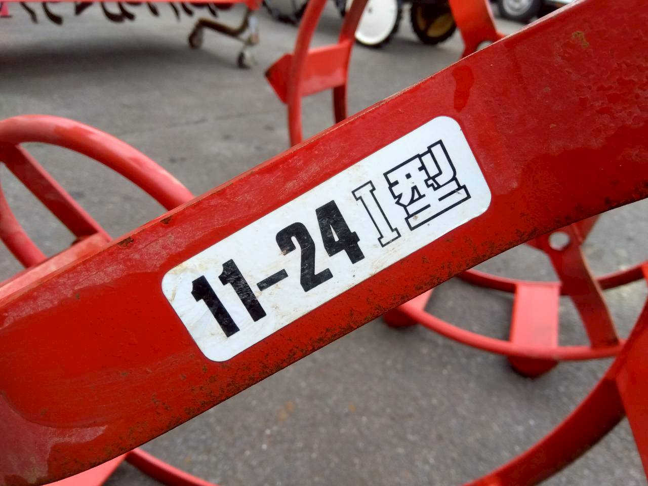 不明 中古 カゴ車輪 11-24Ⅰ型