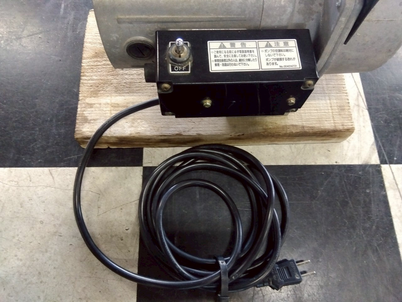 工進 中古 モーターポンプ MP-25 100V