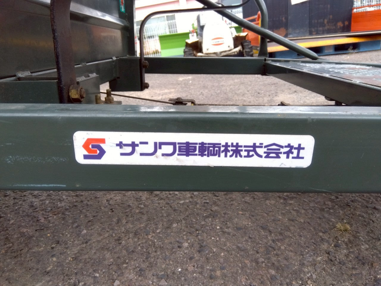 サンワ 中古 トレーラー 耕耘機用