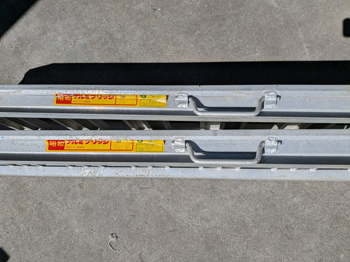 昭和 中古 アルミブリッジ SB-210-30-1.2