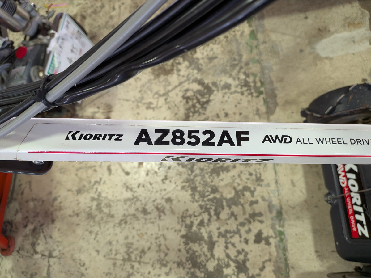 共立 中古 スパイダーモア AZ852AF【山形店10311】